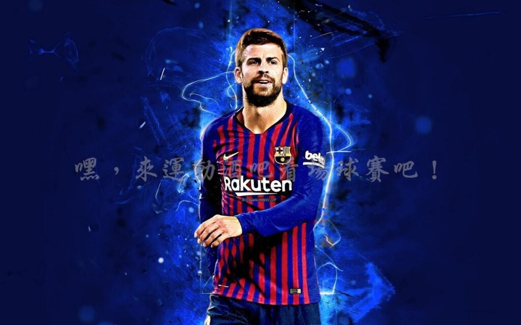 Pique 